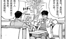 正雄漫画,青春校园的欢乐与成长