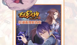 邪恶漫画热门,揭秘人性的阴暗面