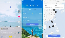 旅游攻略短视频,一镜到底的旅行奇遇